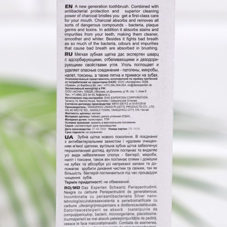 DAS Experten Schwartz dental brush whitening with coal, soft, mix-3