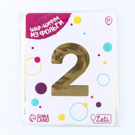 Foil ball 32 "Figure 2", gold-2