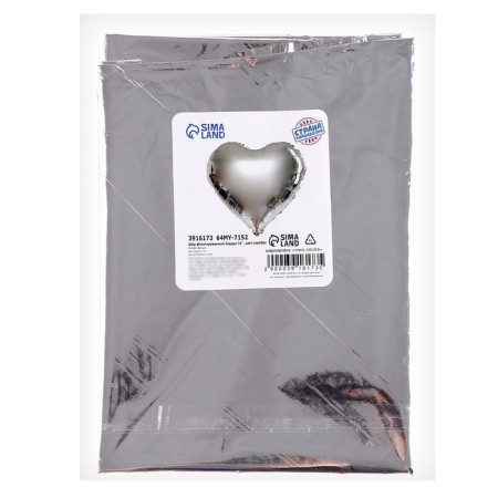 Foil ball 32 "Heart", silver color-1