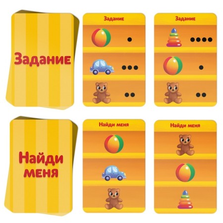 Board game for phonemic hearing “Dog Tu Tu Tu”, 50 cards, 5+-3