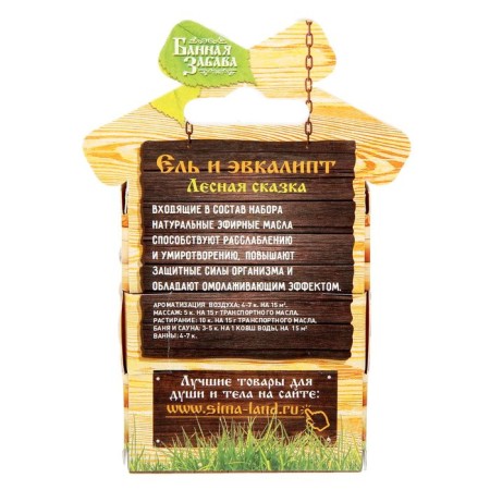Set "spruce and eucalyptus" 2 etheric aromatic oil 100% 15ml-3