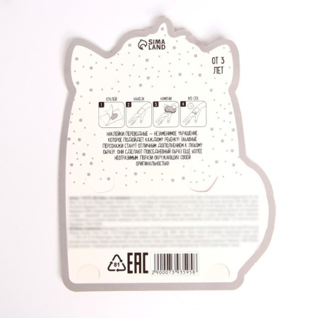 Tattoo tattoo set-3