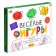 Board game "Funny figures"