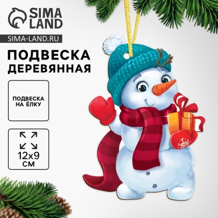 New Year's Christmas tree suspension "New Year! Snowman "