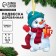 New Year's Christmas tree suspension "New Year! Snowman "