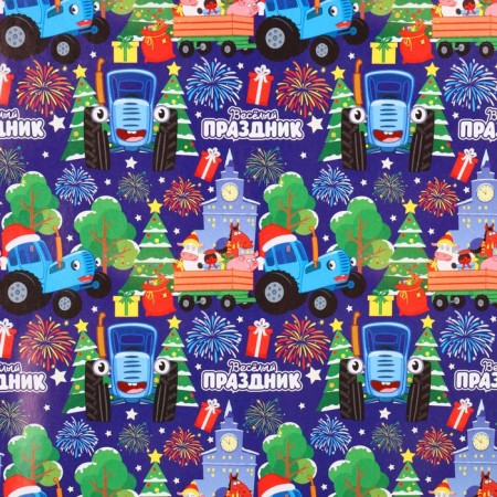New Year. Packaging paper "Funny holiday", 70x100 cm, blue tractor-1