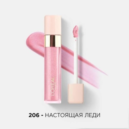 Lip gloss infaillible, tone 206 real ladies-1