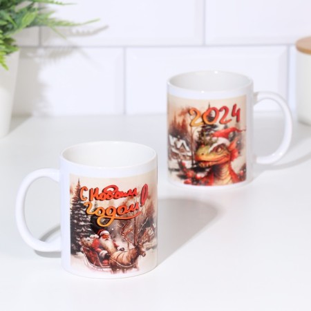 Sublimation Mug "Dragon, Happy New Year 2024, 320 ml, with application-4