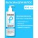 Hair balm Pharmlevel Hair Care against dandruff, 400 ml
