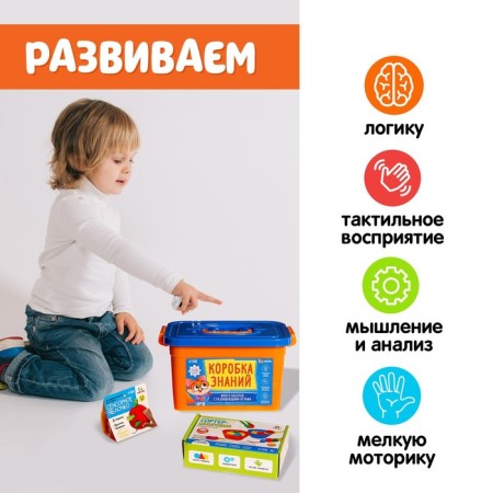 Developing set "Learning" playing "-1