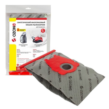 MX-06 Ozone Summer Summer for a vacuum cleaner, 1 pc