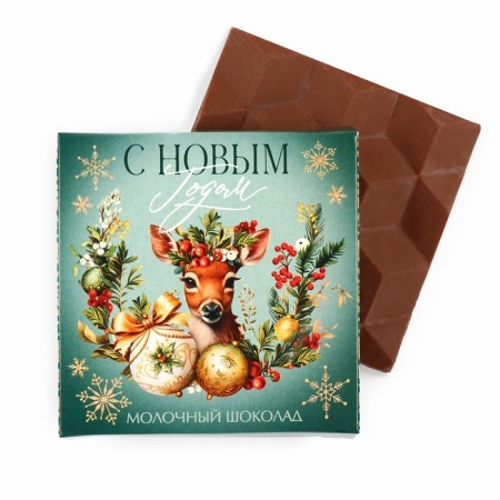 Chocolate in the box "Happy New Year (Deer), 50 g