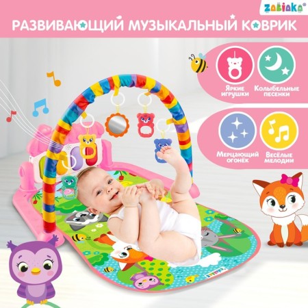 Musical developing rug "Cute animals", Russian voiceing, pink color