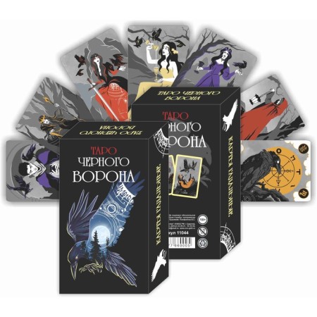 Gadal cards "Tarot Vip. Tarot Black Raven", 78 cards, card 7.1 x 11.6 cm