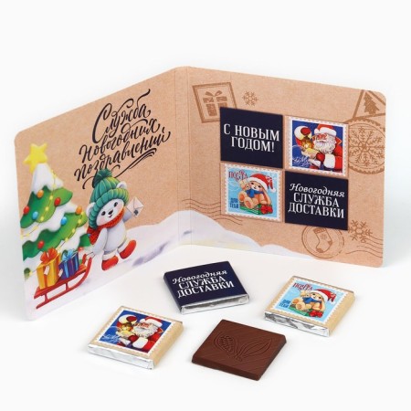 New Year! Milk chocolate "Festive mail", 5 g x 4 pcs-5