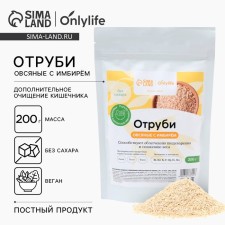 Oatmeal bran with ginger, contributes to the weight loss and relief of digestion, without sugar, 200 g.