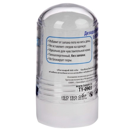 Дезодорант-кристалл EcoDeo, 60 гр-2