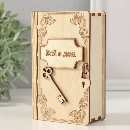 Piggy bank "Everything into the house" 13.5x9x4.5 cm-2