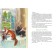 Why squirrel tail. Stories. Baruzdin S.