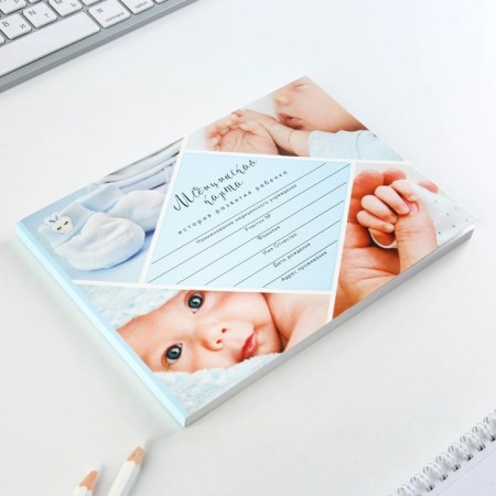 Medical card of the child Form No. 112/u "Blue Collage", 80 sheets-10