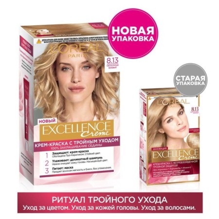 Hair Cream L’Oreal Excellence Creme, tone 8.13 Light-brown beige-9