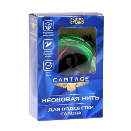 Cartage neon thread for lighting salon, feeder 12 V, 7 m, green power adapter-4