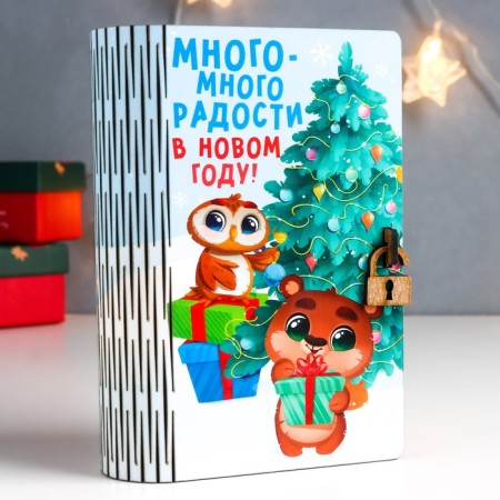 Копилка "Детский НГ" 17,5х12х5 см-1