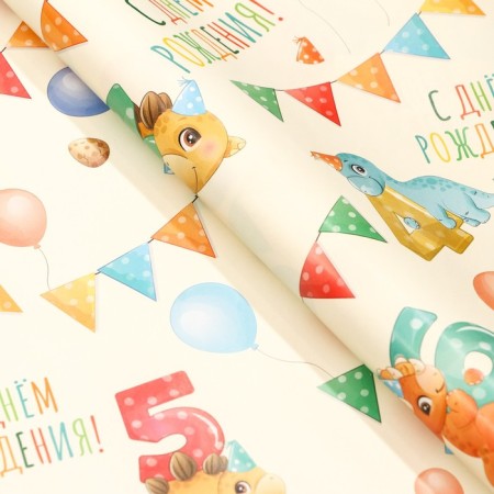Package paper, glossy "Happy birthday!", 70 x 100 cm, 1 sheet-3