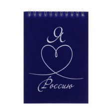 Блокнот А6, 90 листов, на гребне в клетку, Blue, обложка флокированный картон, тиснение фольгой, блок офсет 70г/м2