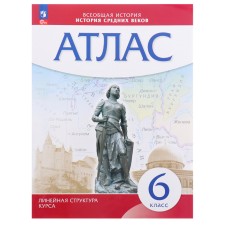 Atlas DF History of Wedes. centuries 6th grade 2023