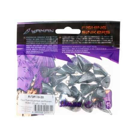 Cargo-EXCCentrik Catious Pulp "Yaman", 18 g-3