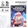 New Year. Block-painting with the tasks "Santa Claus" A4, 8 liters