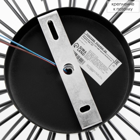 Lamp 2475/1 E27 40W Black 45x45x25 cm Bayerlux-8
