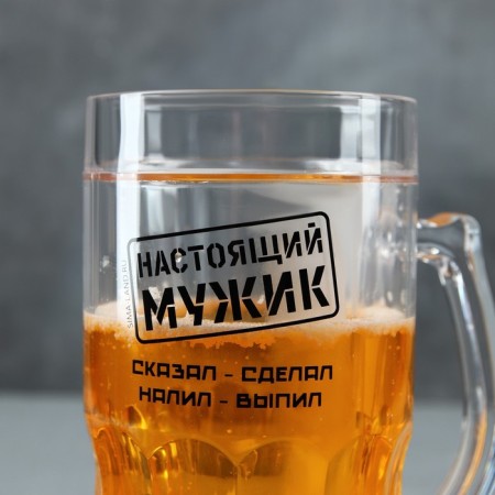Cooling mug “Real Man”, 420 ml-2