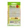 Seed Tomat "Nicola", CPU, 0.05 g