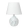 Cristel table lamp E27 40W white and white 22.5x22.5x32.5 cm Risalux