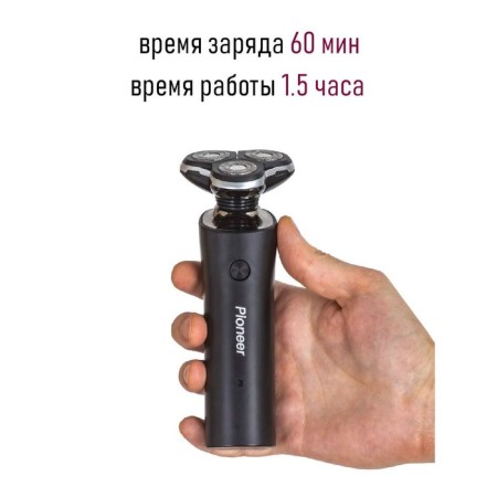 Electric blower Pioneer BS006, 3 heads, USB, battery, black-5