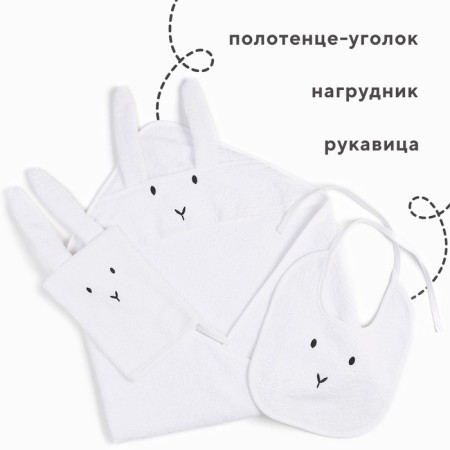 Set of crumb I (towel-angle, mitten, bib), white, 100% HL, 360 gr/m2-1