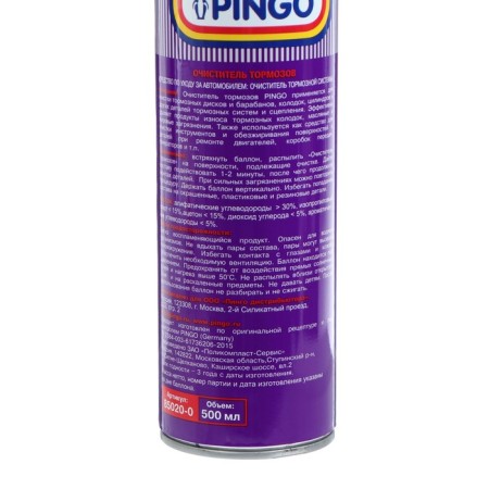 Pingo brakes, 500 ml-2