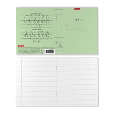 A notebook of 18 sheets in the Erichkrause line "Classic", the cover coated cardboard, an offset unit, green-2