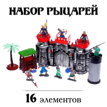 Set of knights "Great Battle", 16 elements