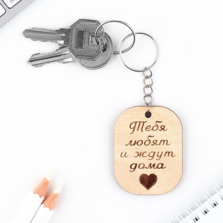 A wooden key key, the token "loves you" 3.5 x 4.5 cm