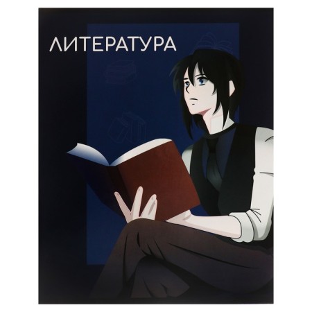Subject note Calligrata Top "Anime", 48 sheets in the line of literature, with reference material, cover coated cardboard, block offset