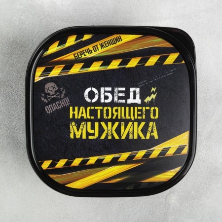 Lunch-Box "Lunch of a real man", 700 ml-2