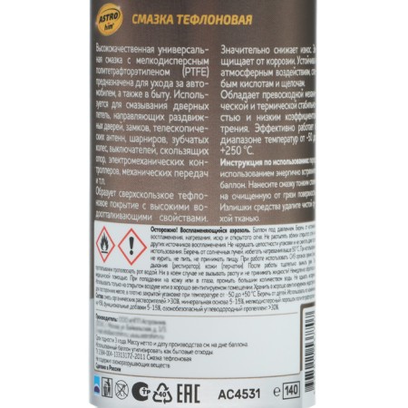 Teflon grease Astrohim, 140 ml, aerosol, AS - 4531-10