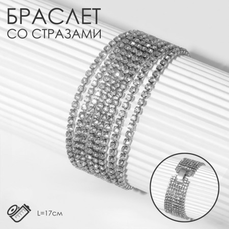 Bracelet "ice", 8 rows, white color in silver, 17 size