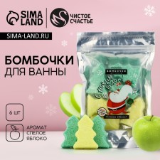 Gift set of cosmetics “Happy New Year!”, Bathbars for a bathtub 6 x 30 g, pure happiness