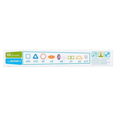 Magnetic designer "Mini-magic magnet", 68 parts-6