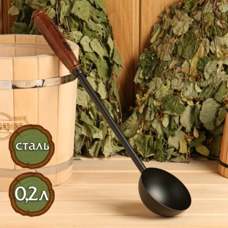 Steel bucket 0.2 l, length 45 cm, black
