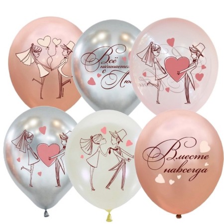 Shar Latex 12 “Together forever!”, Assorted Fig., Set of 25 pcs. Mix